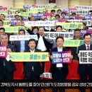 뉴스114TV 이철우 경북지사 대한민국의자존심 울릉도 설윤지기자 한국신문방송인협회 이미지