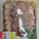 한솔마트정육