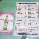 이태리파파 이미지