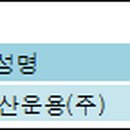 (주)신영정공 이미지