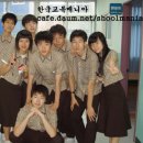 등촌고교 이미지