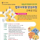 서울특별시 서부여성발전센터 이미지