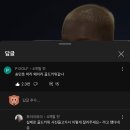 송민호 머리 왜이리 골드키위같냐 이미지