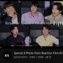 여기야아미 Special 8 Photo-Folio Reaction Film #2 이미지