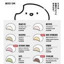 유키모찌 연남점 네이버블로그