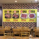조민수갈비 이미지