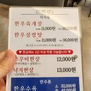 신복관 한우육개장 전문점 이미지