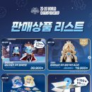 매직카월드 이미지