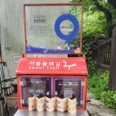 도봉 역사문화 길(3코스-원통사길) | 자연을 동시에 만날 수 있는 서울둘레길 21코스 북한산도봉 코스 후기 | 난이도, 소요시간, 스탬프 위치