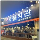 판암동221 이미지