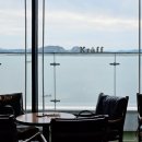 크라프카페라운지거북섬점 | 거북섬 카페 크라프카페 라운지 부모님과 방문 및 주차 후기