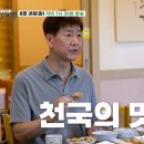 "10년간 잠적"..'국민MC' 출신 정재환, 돌연 방송계 떠난 이유 이미지
