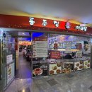 룽푸청마라탕 - 오산시 부원로87번길 19 | 룽푸청마라탕