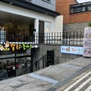 유가파출소 앞 이미지