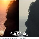 큰바위얼굴 이미지