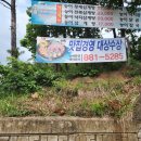 황제능이백숙 이미지