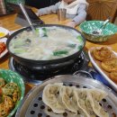 엄마칼국수 이미지