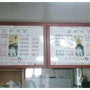 삼보식당 이미지