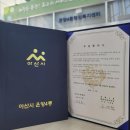 아산가야밀면