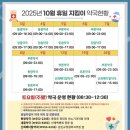 메디칼미래약국 이미지