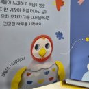 평화어린이집 | 블루래빗 꼬꼬맘 동요 퐁퐁 후기! 어린이집 완소 장난감 집에서도 대박 친 장단점 정리