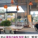 필립스보청기대전센터