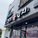 마상포경로당 이미지