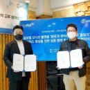 파인트리 이미지