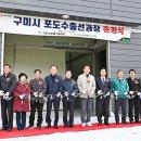 무을농업협동조합 이미지