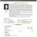 (사)난파합창단 이미지
