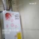 천안시 청당동 신도브래뉴 아파트 대성쎌틱 친환경보일러DNC-1 18N 천안시 쌍용동 해누리선경아파트...