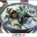 연씨네해물칼국수 이미지