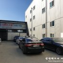 블루카공업사 이미지