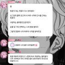 [플리로그 #68] 벚꽃 그리고 플레이브🌸 버블 보다가 쓰는 플리로그🖤