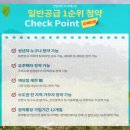 더포레스트아파트 이미지