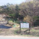 합미산성 화장실 이미지