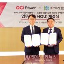 에스지에너지 이미지