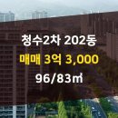 청수 공인중개사사무소 이미지