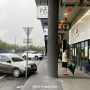 엔젤세탁소 이미지