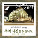 시민회관 이미지