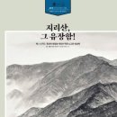 산유장 이미지