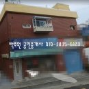 수정2동주민센터 이미지