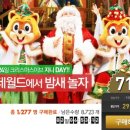 지니 커머스