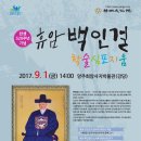 휴암 Daum카페