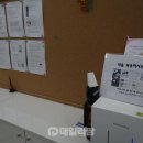 혜인약국 이미지