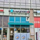 달빛공원(공원입구 좌측) 이미지