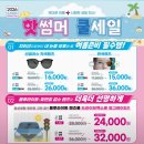 으뜸플러스안경 하남미사역점 네이버블로그