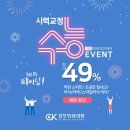 새성모의원 이미지