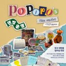 성원세탁소 | x 파도씨] (~27일까지 연장운영) 포포포 애장품 바자회_창고대방출 마켓 물건 주인 찾아준 성공적 후기