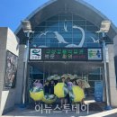 상족암예술촌 이미지